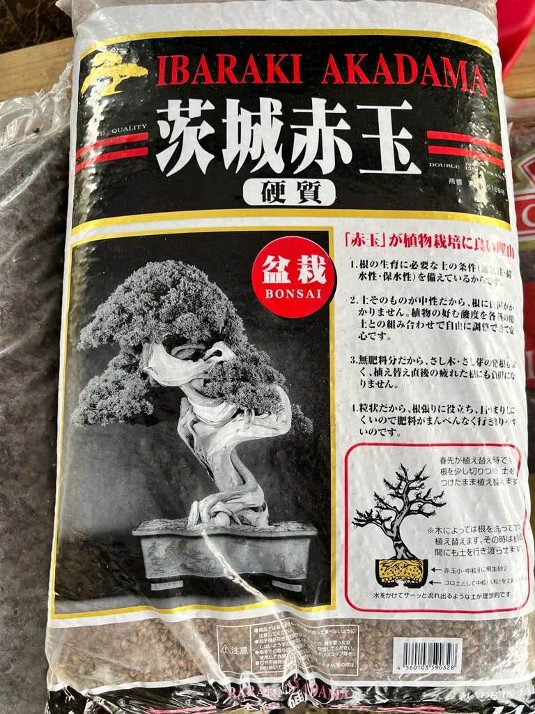 Imported Premium Akadama Soil